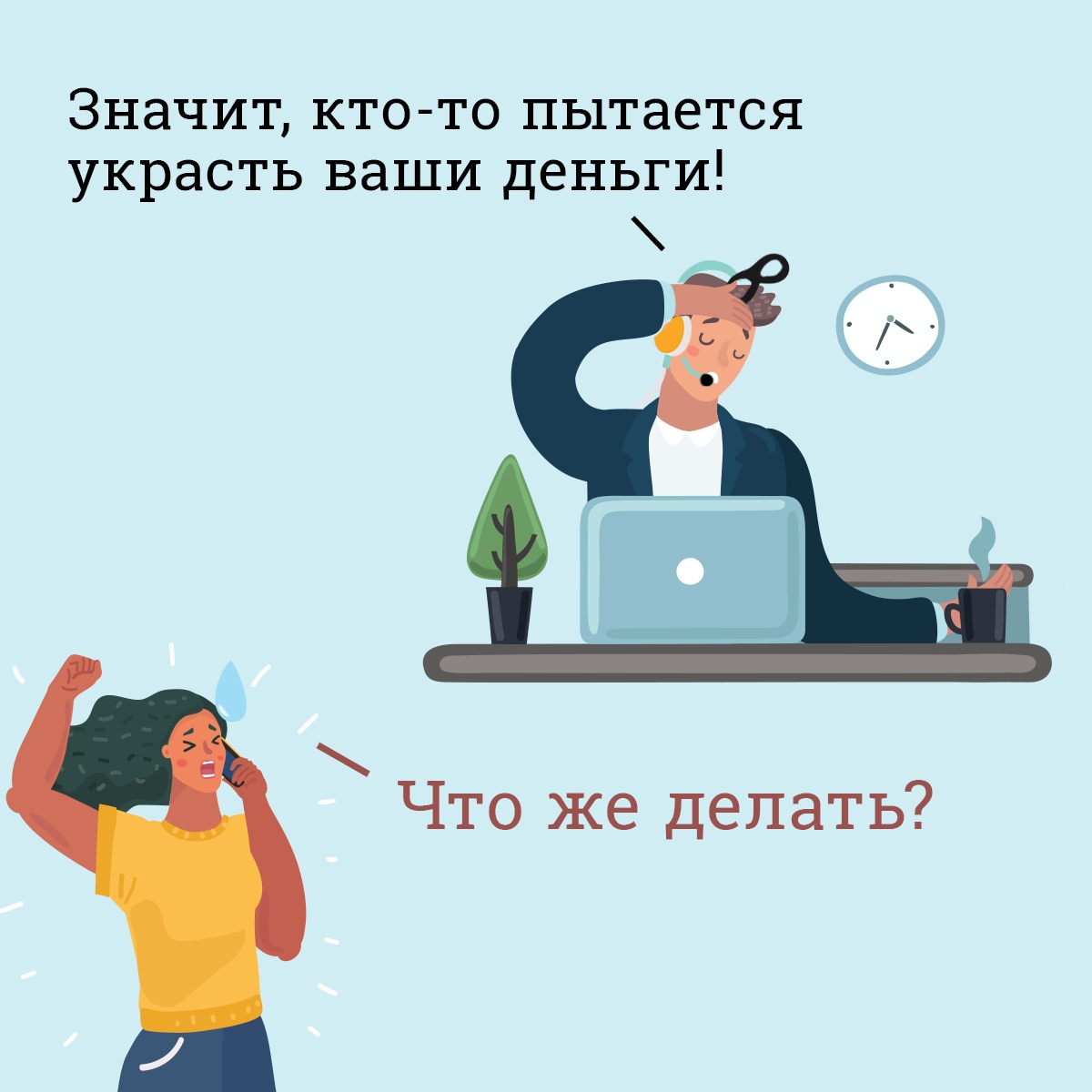 загруженное (2).jpeg